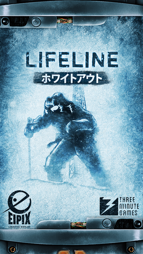 Lifeline:ホワイトアウトのおすすめ画像1