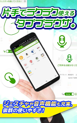 Download ドルフィンブラウザ フラッシュ アドブロック対応最速ブラウザ On Pc Mac With Appkiwi Apk Downloader