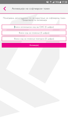 m-banking by Stopanska banka Screen 3