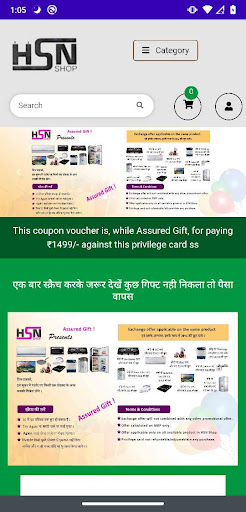 Android application HSN Shop screenshort