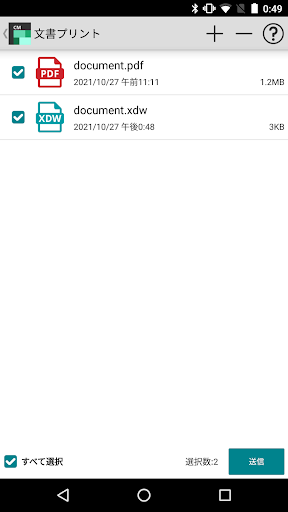 Community Print Screen 3