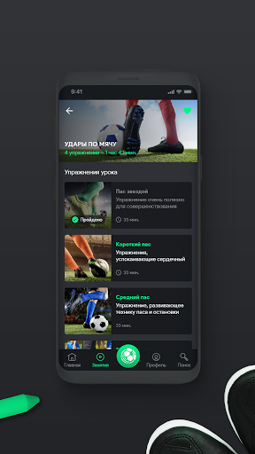 Football Million Screen 3
