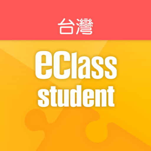 eClass Student Taiwan 1.24 Icon