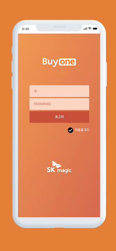 Android application Buy One screenshort