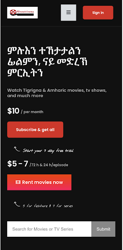 East Afro Cinema Screen 2