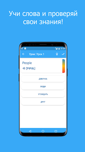 Английский язык. 500 самых важ Screen 3
