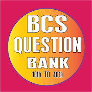 বিসিএস প্রশ্ন ব্যাংক এবং সমাধান ~BCS Question Bank