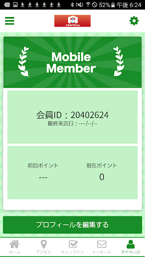 アシスト 中日本 Screen 3