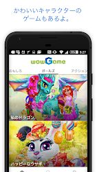 Wowgame 無料ゲーム ミニゲーム 簡単ゲーム 2 0 3 Apk Android Apps
