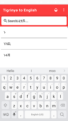 Tigrinya Dictionary Eritrean Screen 3