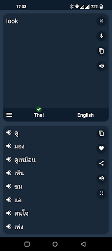 Thai - English Translatorのおすすめ画像4