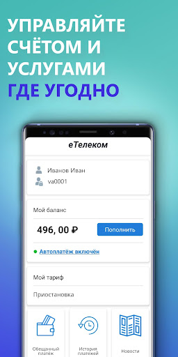 App preview