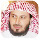 Cover Image of ดาวน์โหลด Saad Al-Ghamdi - อัลกุรอาน  APK