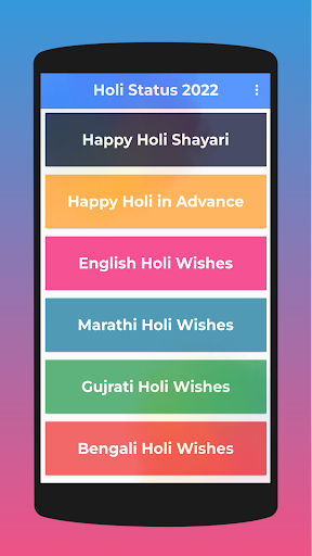 Holi Status 2023