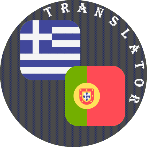 Greek - Portuguese Translator logo