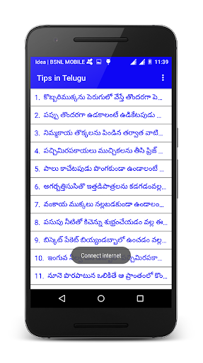 Tips in Telugu