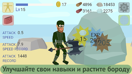 Скриншот