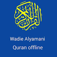 Wadi Alyamani Full Quran no net