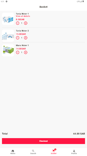 وكف للمياه Screen 3