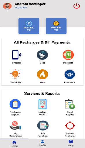 vmsrecharge Screen 2