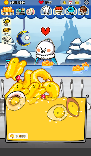 Crispy Fry screenshots 2