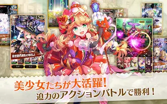 Game screenshot 刻のイシュタリア ー美少女育成xカードゲームRPG apk download