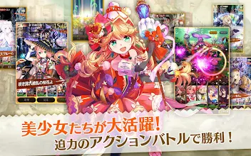 刻のイシュタリア ー美少女育成xカードゲームrpg Apps En Google Play