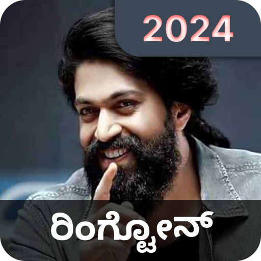 Kannada Ringtones ಕನ್ನಡ ಹಾಡು Download on Windows