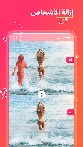 معاينة التطبيق