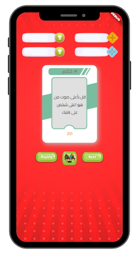 أكشنها Screenshot