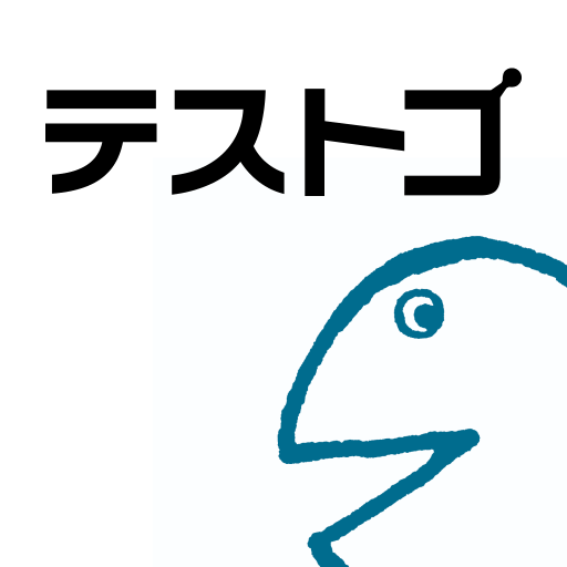 Get テストコ for Android Aso Report