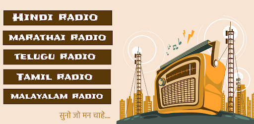 Android application Hindi Radio FM (HD) screenshort