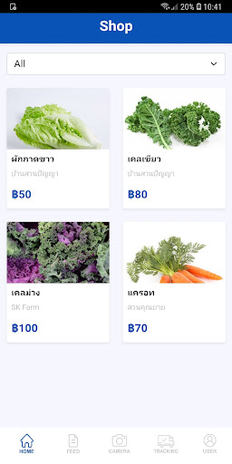 Android application CAS Kasat screenshort