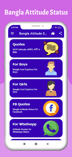 Android application Bangla Attitude Status screenshort