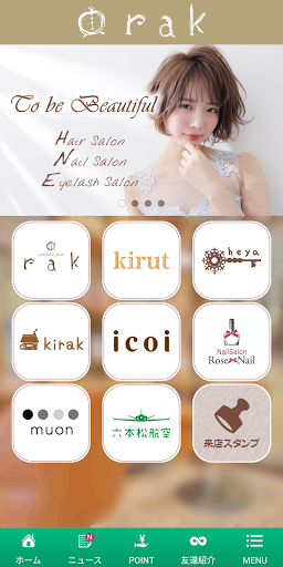 Android application rakグループ専用アプリ screenshort
