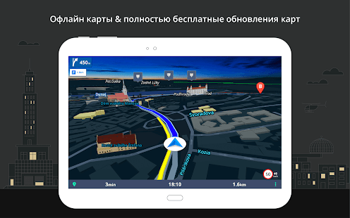 Sygic GPS Navigation & Maps Screenshot