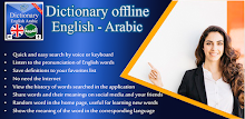Dictionary English Arabic offl APK