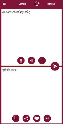 Android application Sinhala - Bengali Translator screenshort