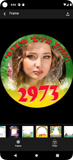 asggas amazigh 2973 Screen 3