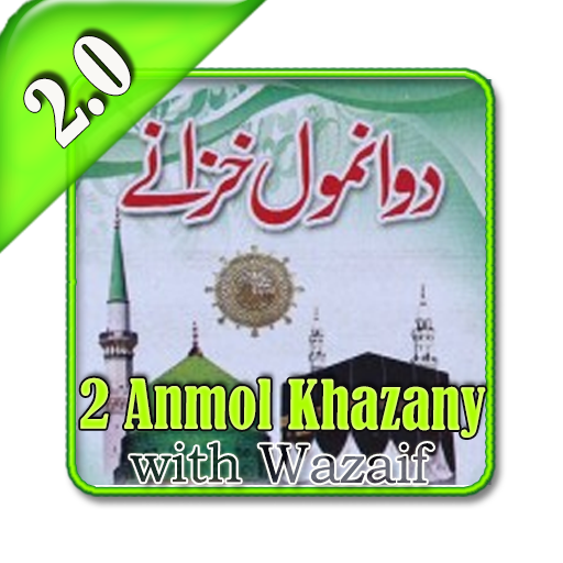 2 Anmol Khazany with Wazaif logo