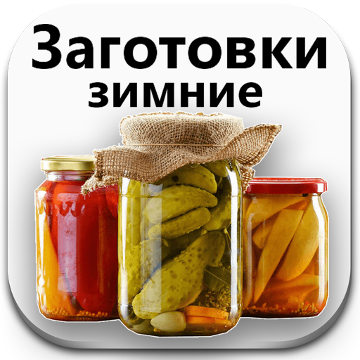 Заготовки зимние Закрутки на logo