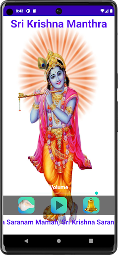 Hindu God Manthras Audio Screen 2