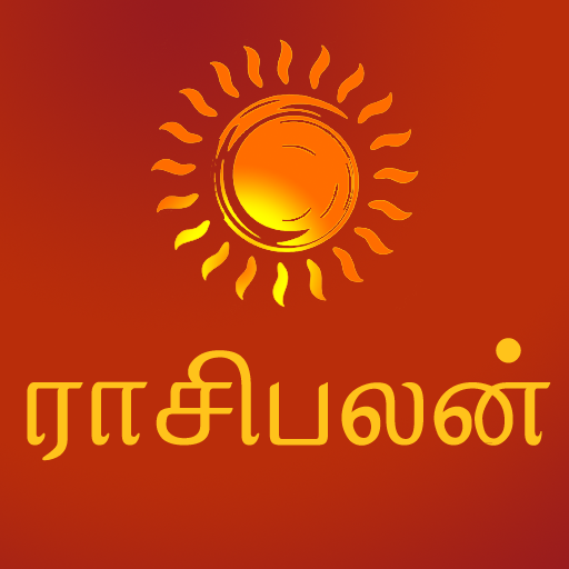 Rasi Palan - Tamil Horoscope 1.3 Icon