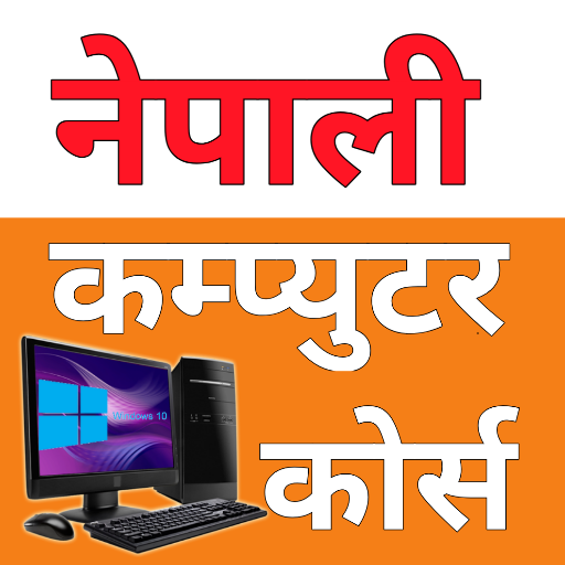 Nepali Computer Course - Gyan 9.9.0 Icon