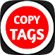 YouTag : Find video tags - Androidアプリ