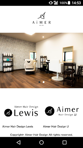 Android application Aimer Hair Design 公式アプリ screenshort