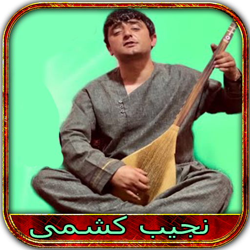 آهنگ های نجیب کشمی logo