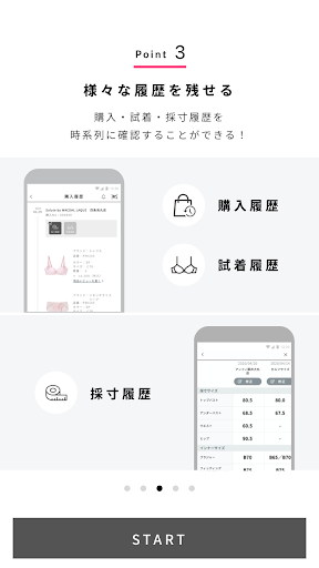 WACOAL CARNET Screenshot 3 - AppWisp.com