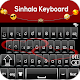 Sinhala Keyboard 2020: Sinhala Language Keyboard Baixe no Windows