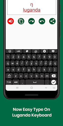 Luganda Keyboard by Infra Screen 2